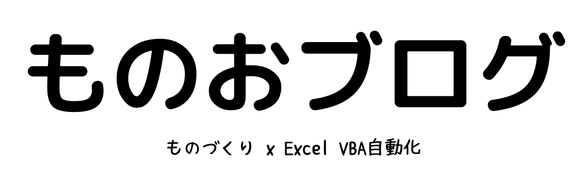 ものおブログ